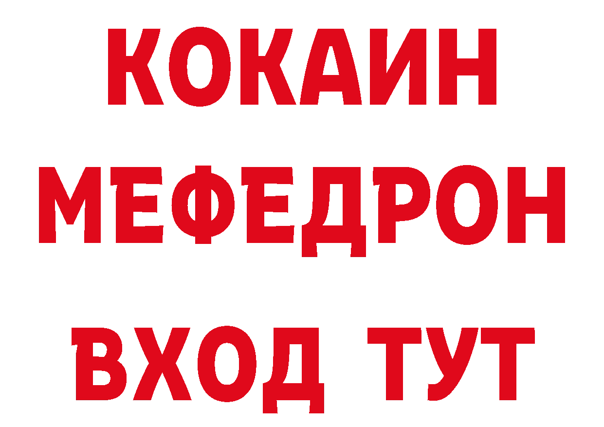 БУТИРАТ GHB зеркало дарк нет кракен Петушки