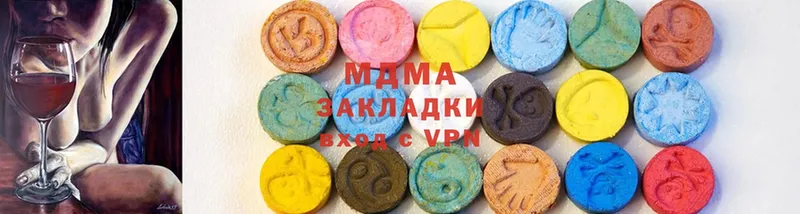 MDMA молли  Петушки 